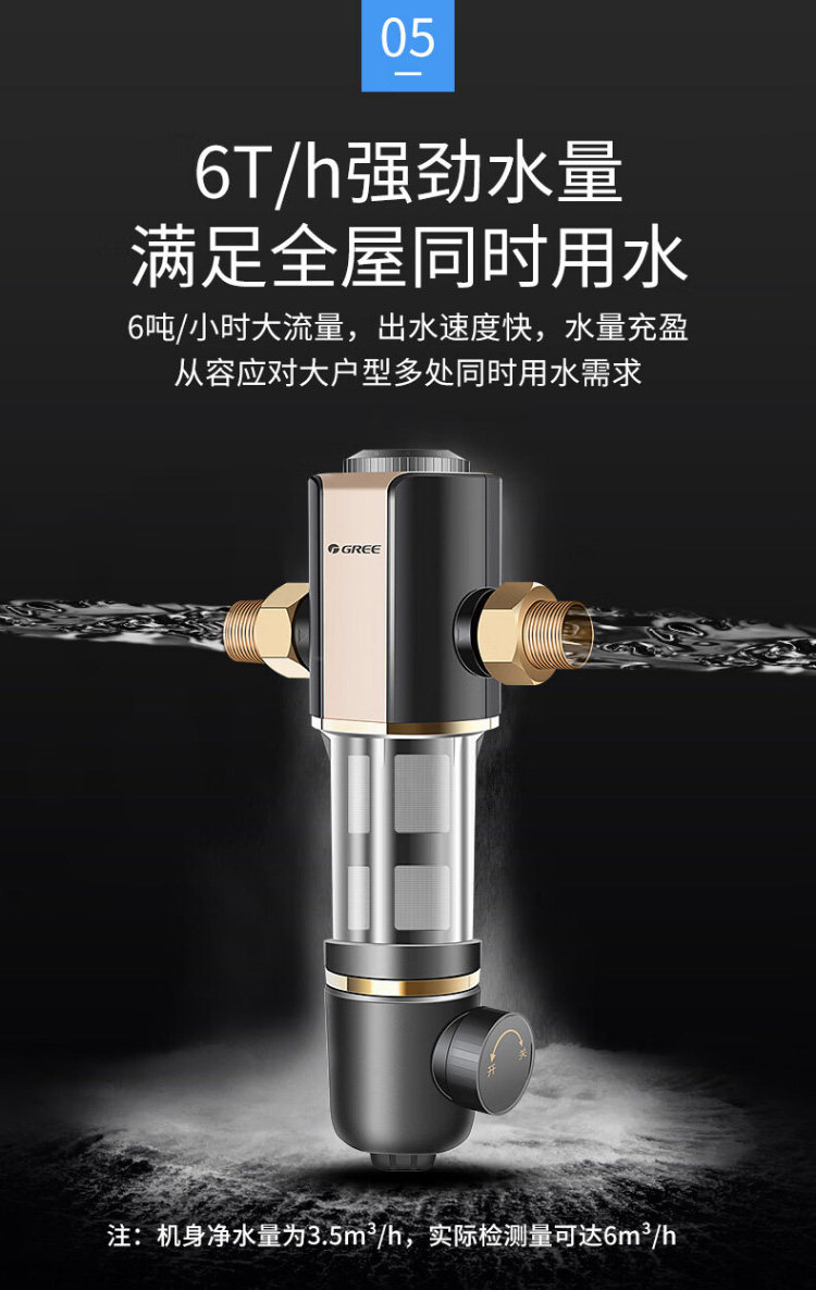 WTE-QZBW04 DETAL_10.JPG