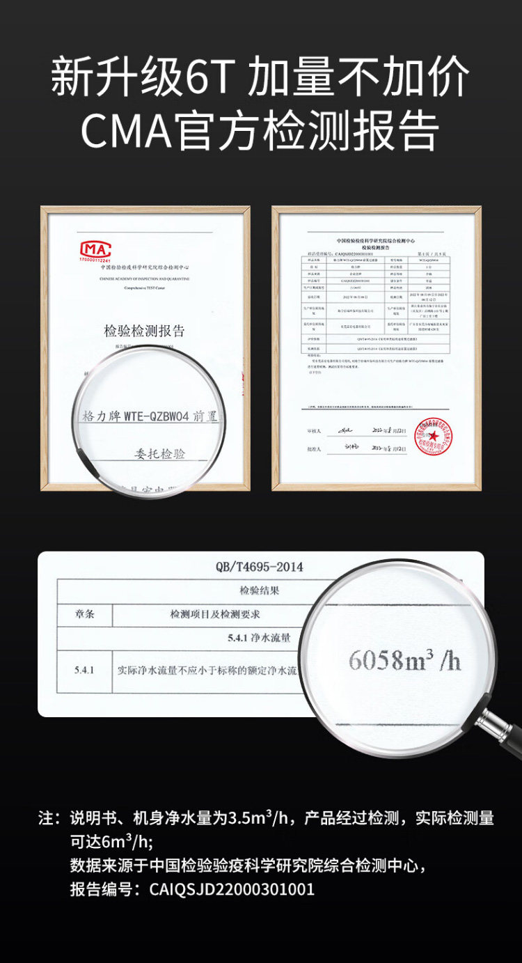 WTE-QZBW04 DETAL_01.JPG