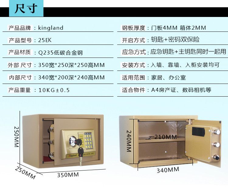 Mật khẩu Két an toàn Két an toàn Hộp khuyến mại Văn phòng khách sạn Tủ đầu giường Gói điện tử Trang chủ Bảo hiểm nhỏ nhỏ - Két an toàn