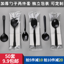 Disposable plastic spoon set thickened spoon paper towel two-piece takeaway packing spoon dessert spoon fruit fork spoon