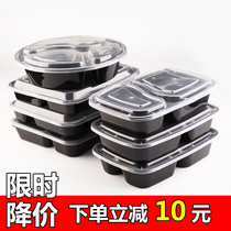 Disposable lunch box can be Microwave heated double-grid packing box Two-format rectangular takeaway transparent plastic lunch box