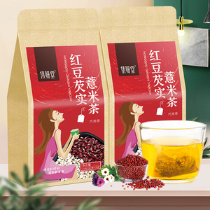【霍思燕同款】集妍堂红豆薏米茶30小包