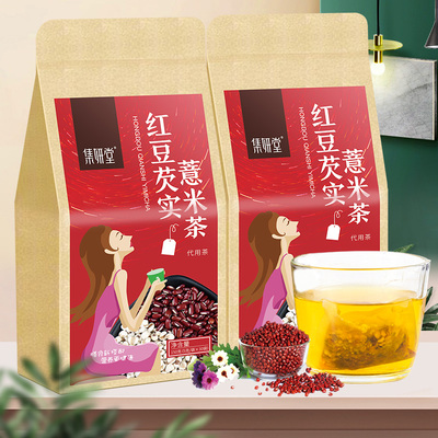 【霍思燕同款】集妍堂红豆薏米茶30小包