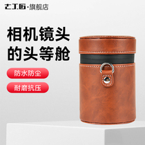 Seven Artisan Lens Barrel Protection Bag Anti-Fall Kits Universal Original Assembly Thickened Silo Cortical Application Micro-Single Lens Pocket