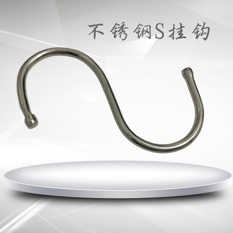 Stainless steel kitchen s-type hook wardrobe clothing metal S hook XGCyjKcw6y
