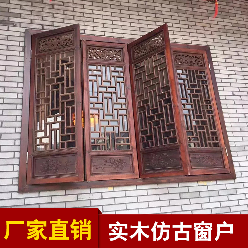 Dongyang wood carving custom antique doors and windows lattice partition background solid wood lattice Chinese grille hollow hanging carving