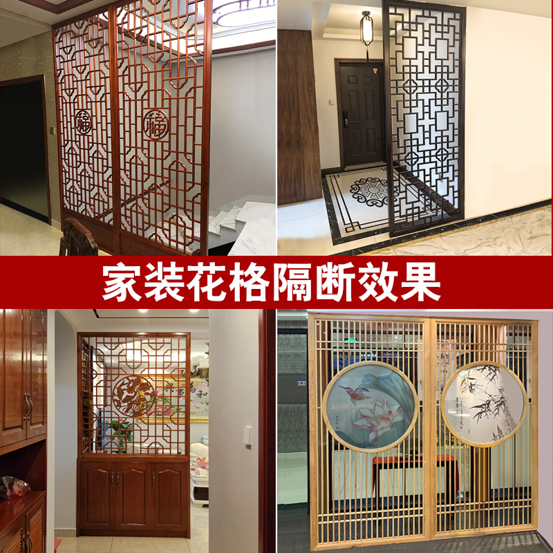 Dongyang wood carving Chinese-style solid wood lattice partition cutout screen style grille entrance decoration antique doors and windows are customized