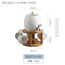 Ceramic cold water jug Drink black tea with high temperature resistance large capacity cold water jug cup Living room cold water jug set Household