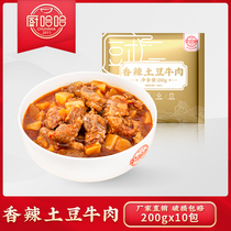 Kitchen Haha Convenient Dish Bag Savory Spicy Potato Beef 200g10 Bag Cover Watering Cuisine Package Celeriaal Fast Food Takeaway