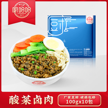 Kitchen Haha Convenient Dish Bag Sour vegetable Halogen Meat 100 gr Express Cover Watering with Frozen Celeriac Fast Food