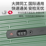 Чемодан, коробка, 20 дюймов