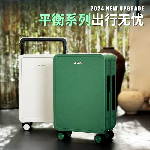 Чемодан, коробка, 20 дюймов