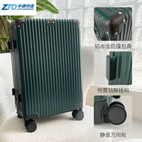 Zhongtong Shipping-Moyu Green (классическая модель алюминиевой рамки)