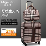 Чемодан, универсальная вместительная и большая коробка, 20 дюймов