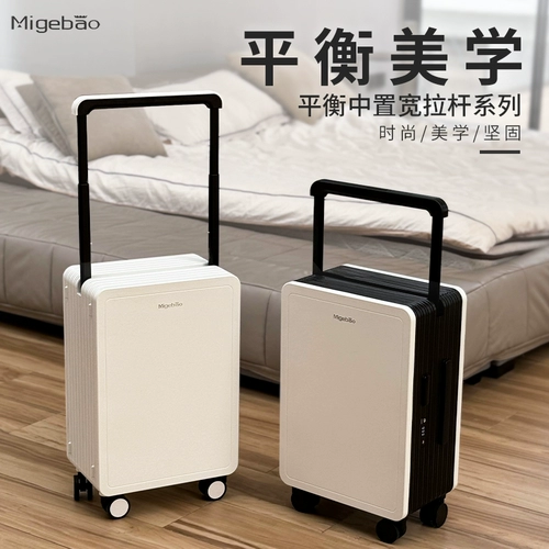 Чемодан, коробка, 20 дюймов