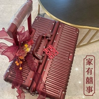 米格堡 Красный чемодан для невесты, коробка