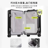 米格堡 Универсальный чемодан, 20 дюймов