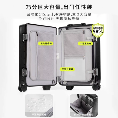 米格堡 Универсальный чемодан, 20 дюймов