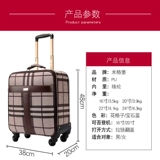 Чемодан, универсальная вместительная и большая коробка, 20 дюймов