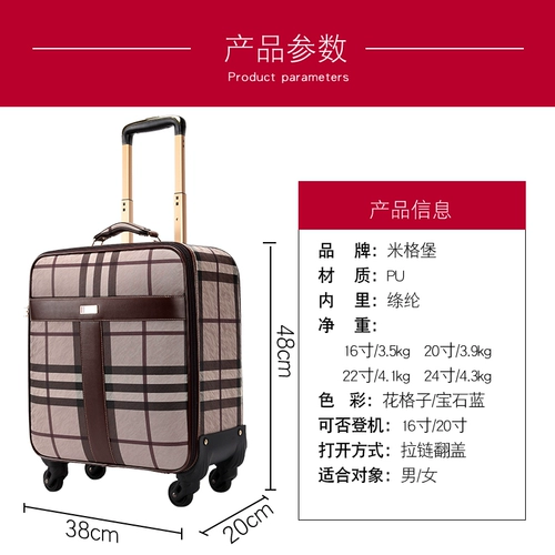 Чемодан, универсальная вместительная и большая коробка, 20 дюймов