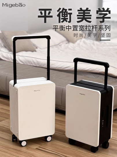 20寸行李箱可登机箱中置宽拉杆箱小型旅行箱密码箱女皮箱2025新款