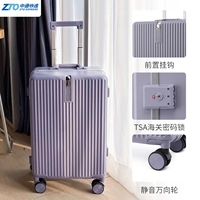 Zhongtong Shipping-Taro Purple (классическая алюминиевая рама)