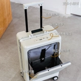 米格堡 Универсальный чемодан, 20 дюймов