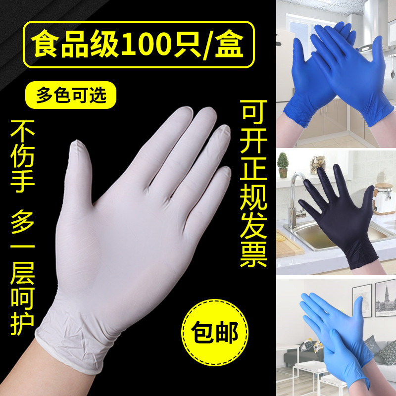 Disposable Gloves Latex Pvc 100 only female catering Food Laubao thickened Surgery Medical home plastic