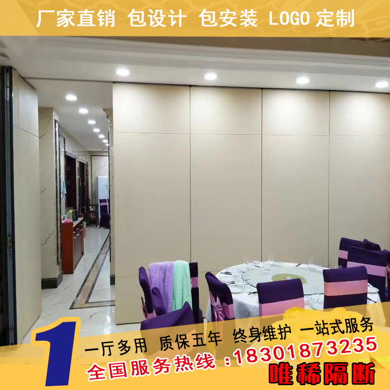 Movable partition wall office mobile screen hotel private room sliding door classroom folding partition wall board exhibition hall high partition