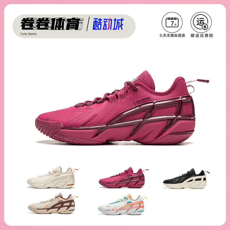 Li-Ning Badfive 4.5 2024 New Men's Lightweight and Wear-Resistant Outdoor Basketball Shoes Abfu049 Li-Ning Badfive 4.5 2024 New Men's Lightweight and Wear-Resistant Outdoor Basketball Shoes Abfu049