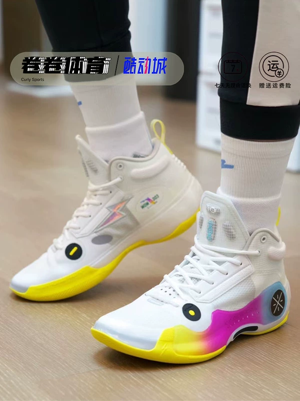 Giày bóng rổ thi đấu chuyên nghiệp Li-Ning Wade 10 nam chống trơn trượt, chống mài mòn, chống sốc, độ bật cao ABAS083-3