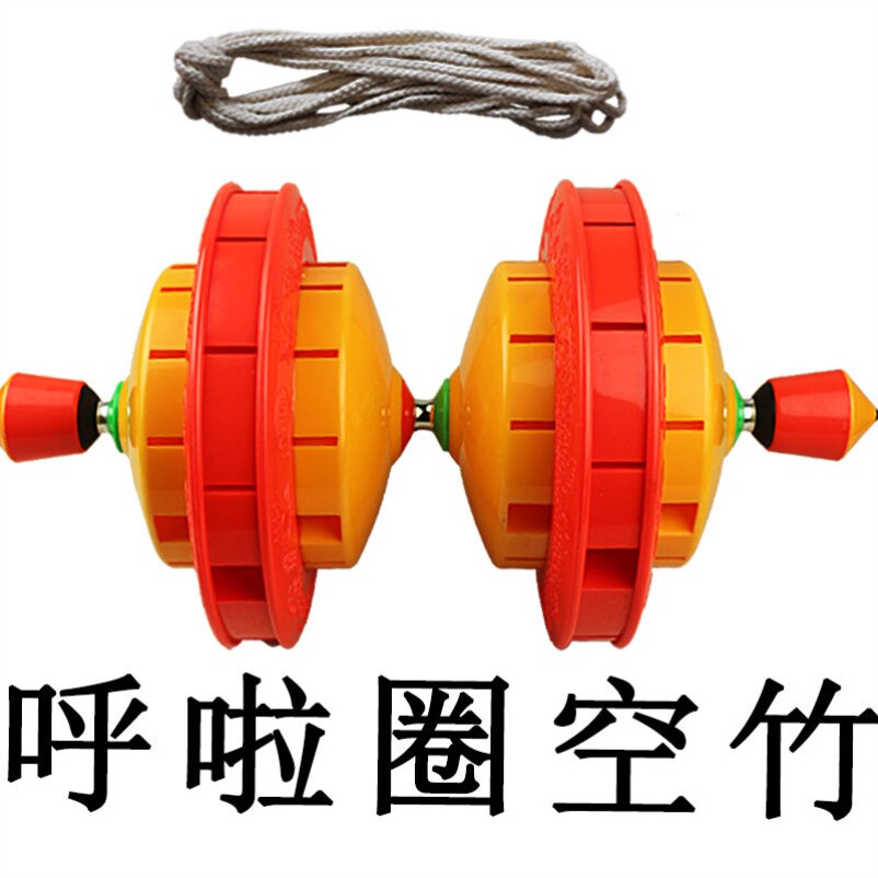 Diabolo elderly fitness double head 21cm large 9 bearing 72 sound send ring line six-story building diabolo Bell