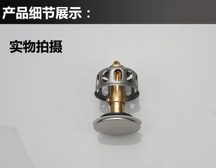 Bouncing cover filter Basket plug head Basin washbasin Washbasin downwater suction bullet jump core basin accessories