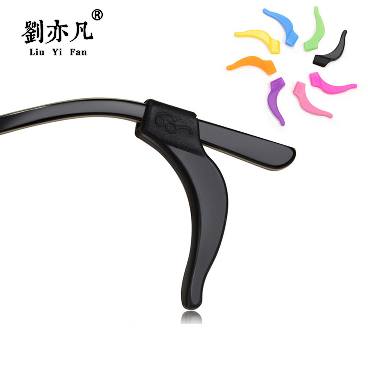 Wild glasses accessories Glasses non-slip cover Silicone material up version ear hook for adults and children