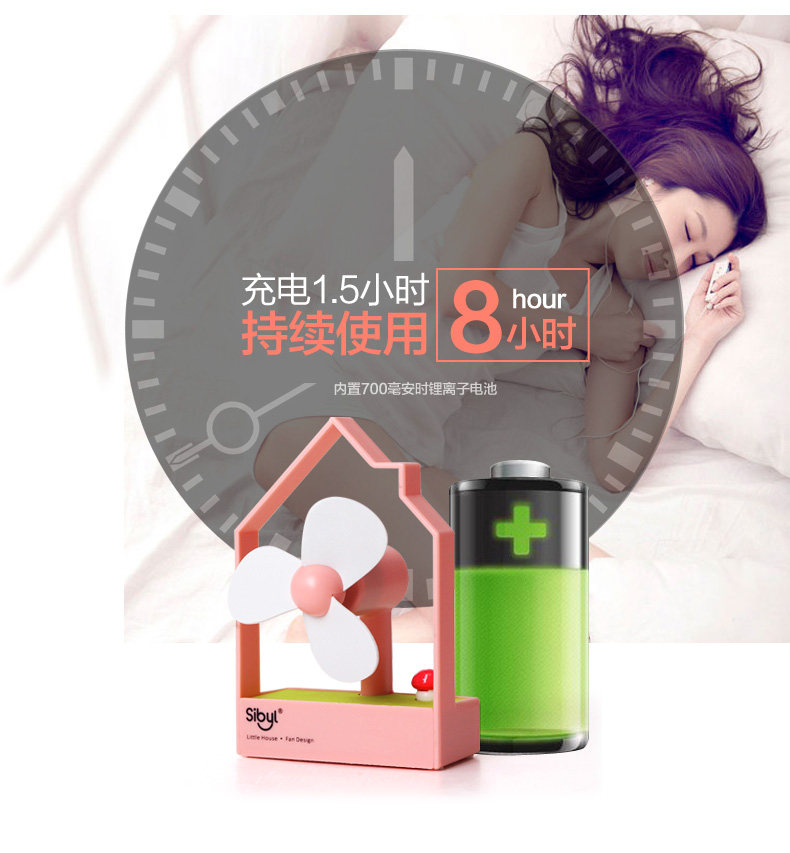 Ventilateur USB - Ref 400373 Image 13