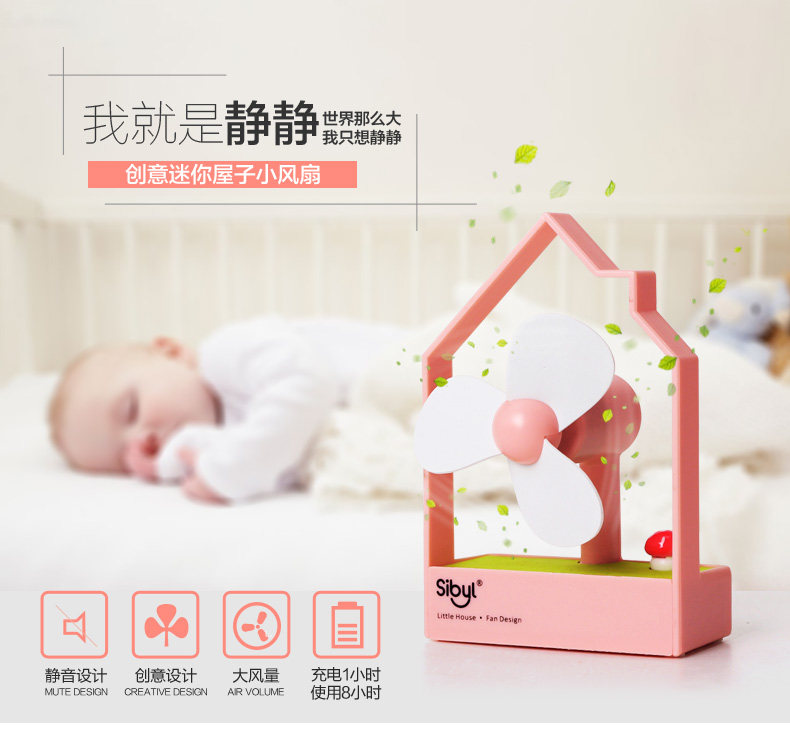 Ventilateur USB - Ref 400373 Image 6