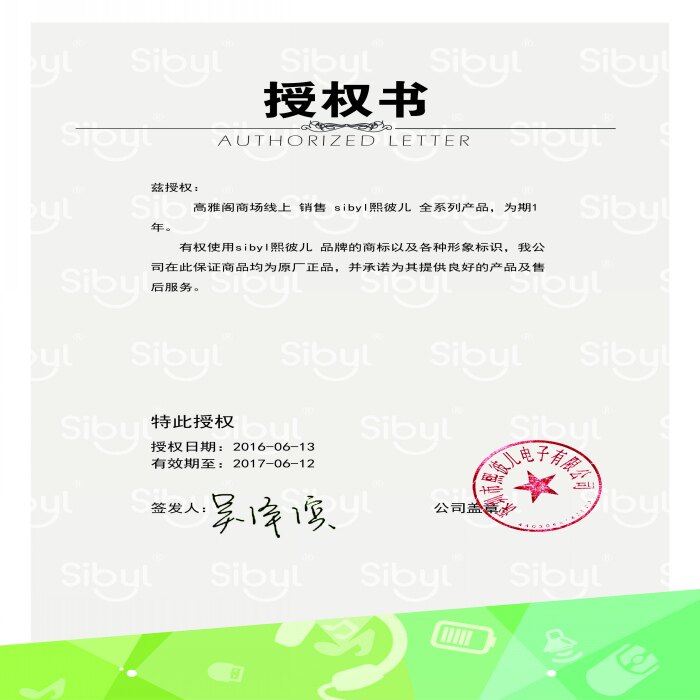 Ventilateur USB - Ref 400373 Image 27