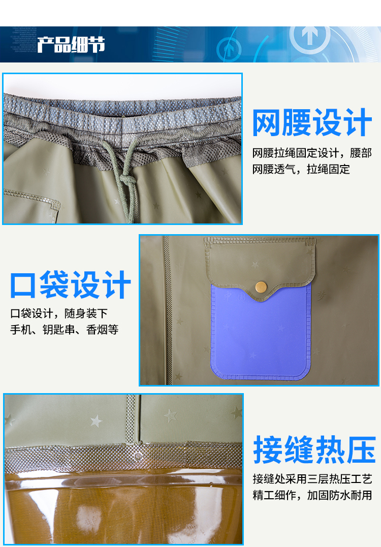 Quần thun co giãn, nửa thân, giày nước, lội nước, đế phẳng mềm mại, đa chức năng, giày đế thấp, quần câu cá, ủng đi mưa một mảnh - Rainshoes giày nam chống thấm nước