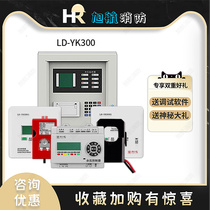 Beijing Lida Huaxin LD-YK300 Fire Emergency Evacuation Residual Pressure Monitor Please consult before purchasing