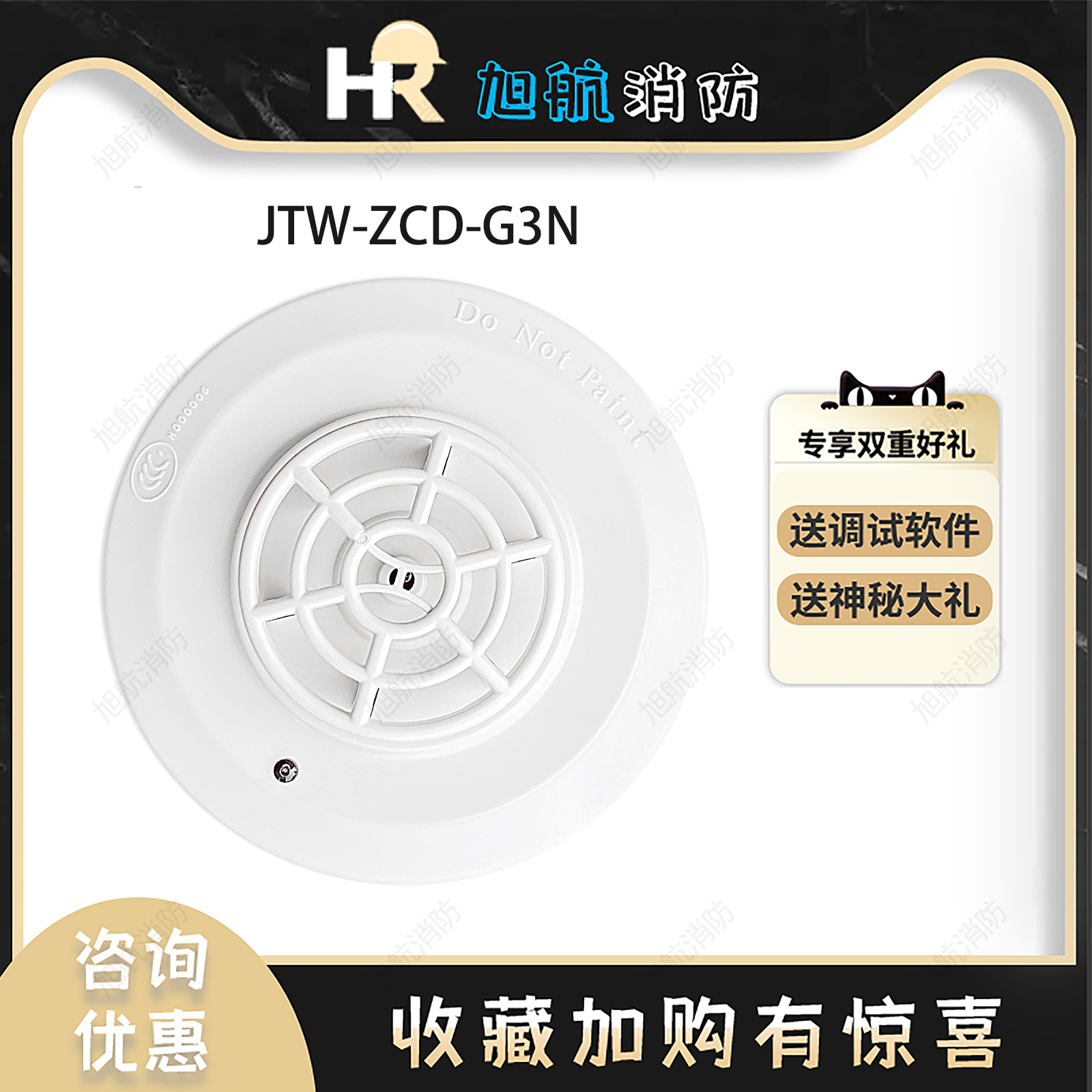 Gulf temperature sensing fire alarm JTW-ZCD-G3N point type temperature sensing fire detector