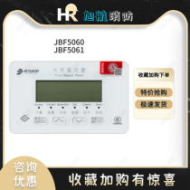 北大青鸟JBF5060 JBF5061火灾显示盘