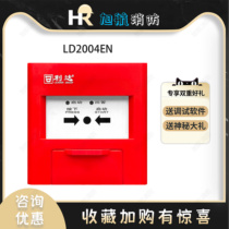 Пекинская Lida Huaxin button button LD2004EN для сообщения о пожаре с помощью кнопки