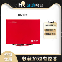 Beijing Lidahuaxin LD6809E explosion-proof isolator