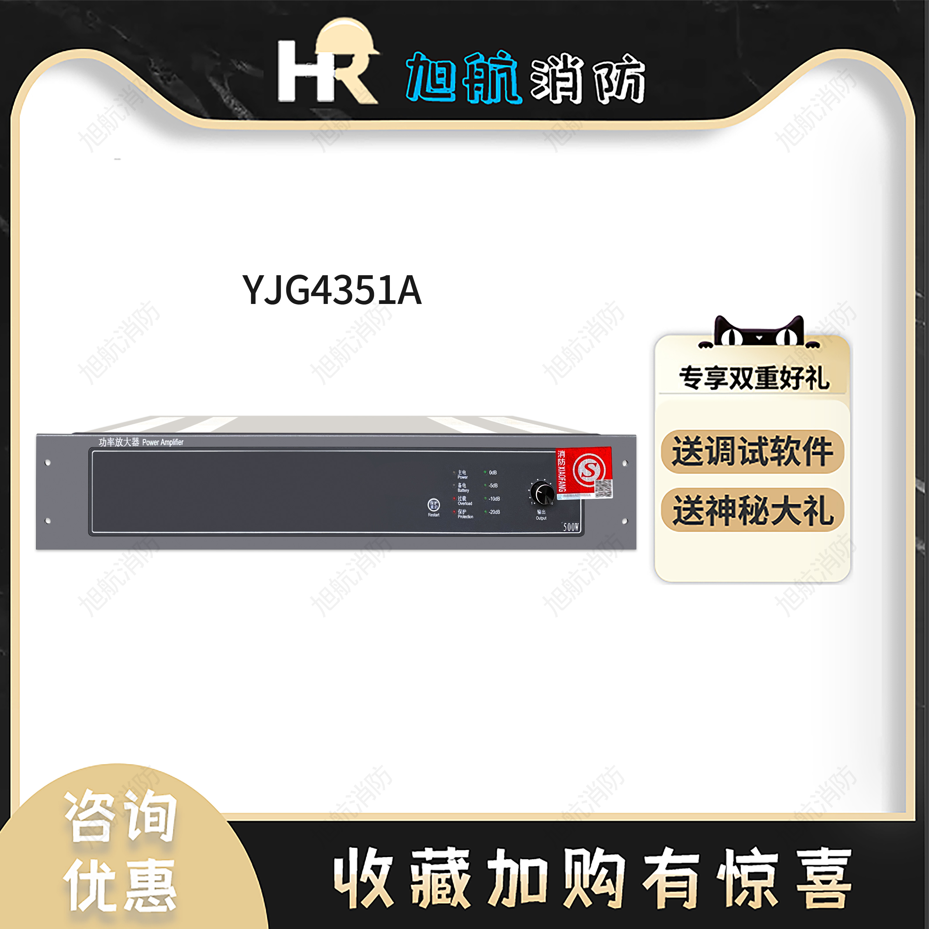 Beijing Lida Huaxin YJG4311 YJG4331A YJG4351A YJG4351A Power amplifier-Taobao