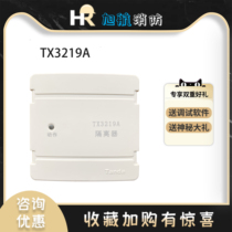 Taihean isolator TX3219A including base