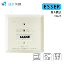 ESSER Germany Ansher Input Module 988614 Ansher Input Module Monitoring Module