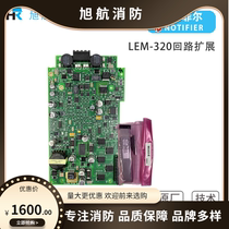 New Nordifel circuit board secondary card LEM-320 circuit expansion card