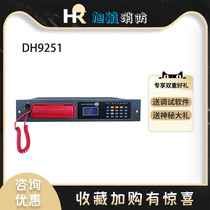 Shijiazhuang Kaituo multi-line fire telephone host DH9251 B