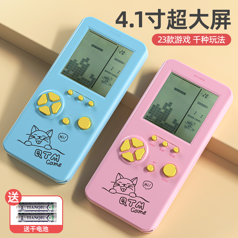 Russian Tetris palm console Puzzle Brain children develop intellect nostalgic retro toy boy gift-Taobao