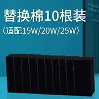 Сменный, 15W, 20W, 25W